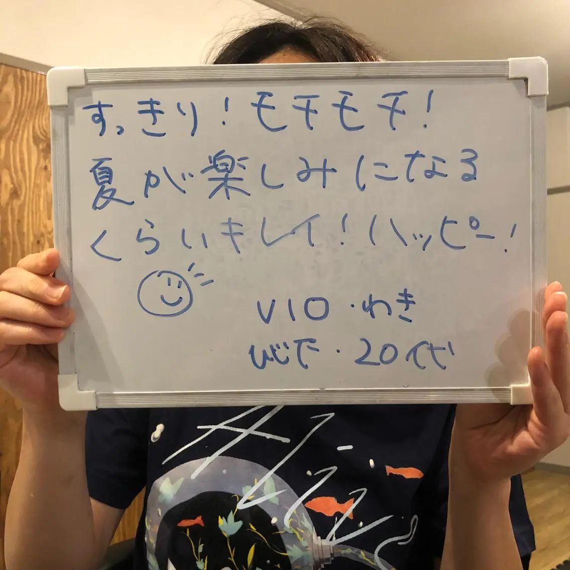 Re.lien 白子菜美のエステ・リラクイメージ