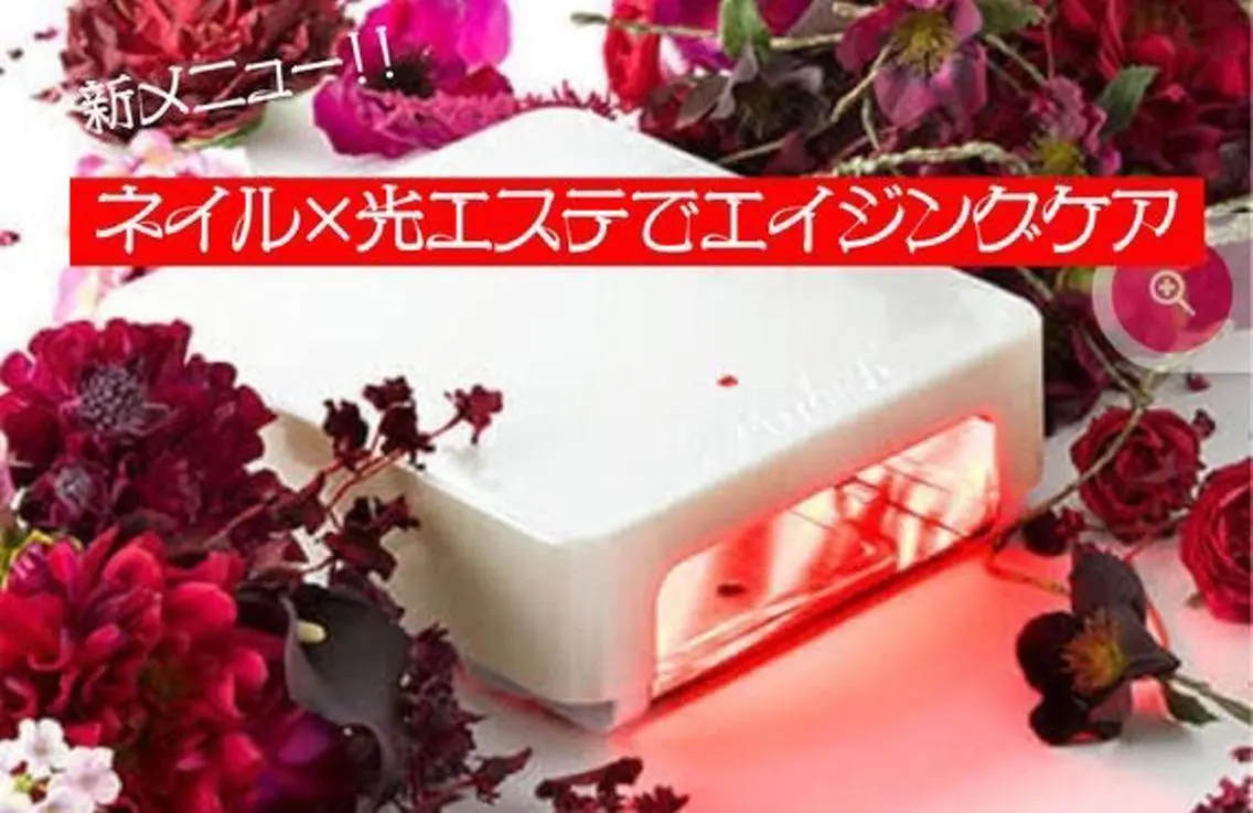 ネイル 赤色 Regene ARAKIのネイルデザイン