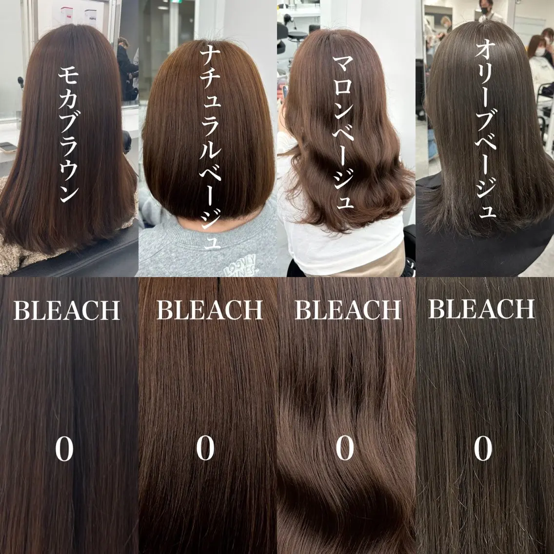 セミロング カラー ヘアアレンジ 🪞official FRUITS渋谷🩰のヘアスタイル