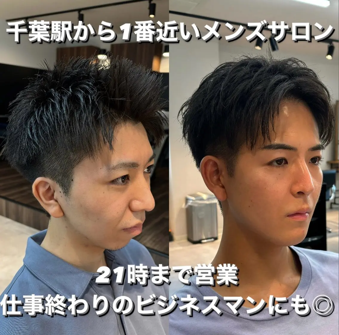メンズ アップバング ビジネス メンズショート 保立フェザーパーマ 大人メンズヘア船橋駅のヘアスタイル