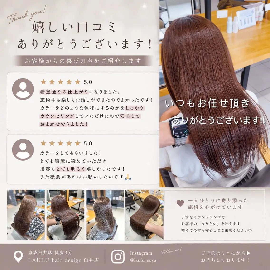 ロング カラー ブリーチ 透明感カラー ダブルカラー ブリーチなしカラー 韓国風ヘア ヘアカラー トリートメント 💎ツヤ髪透明感💎 🌟佐藤壮也🌟のヘアスタイル