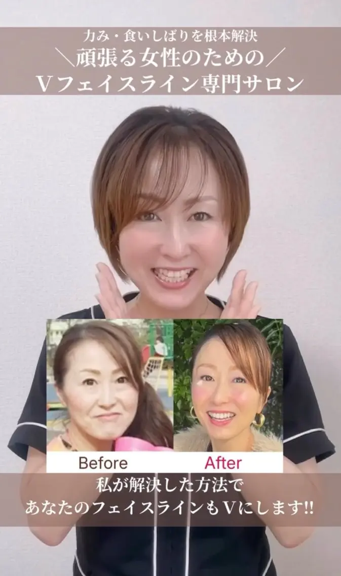 小顔サロン (ラ リュミエール)のエステ・リラクイメージ