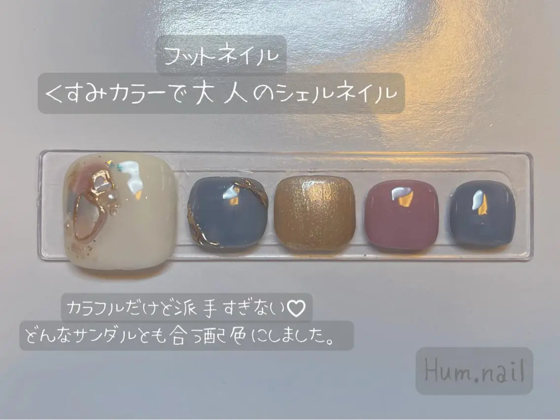 ネイル Hum.nail (はむ.ねいる)のネイルデザイン