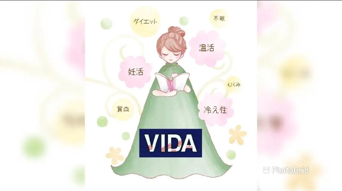 よもぎ蒸し３５分の写真