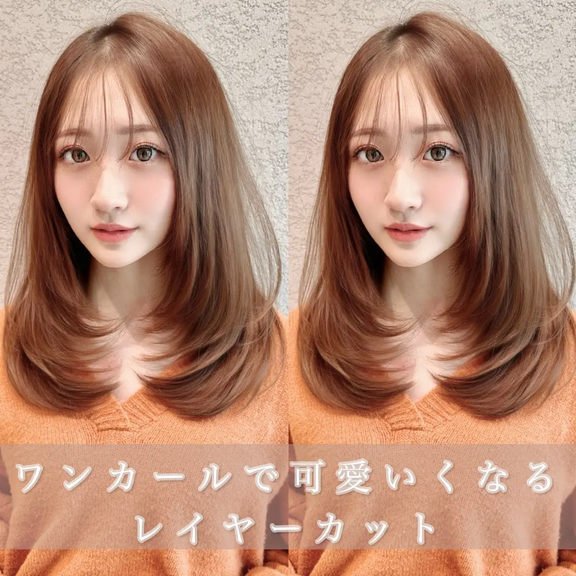 セミロング カット 縮毛矯正✨🫧 レイヤー川村利幸のヘアスタイル
