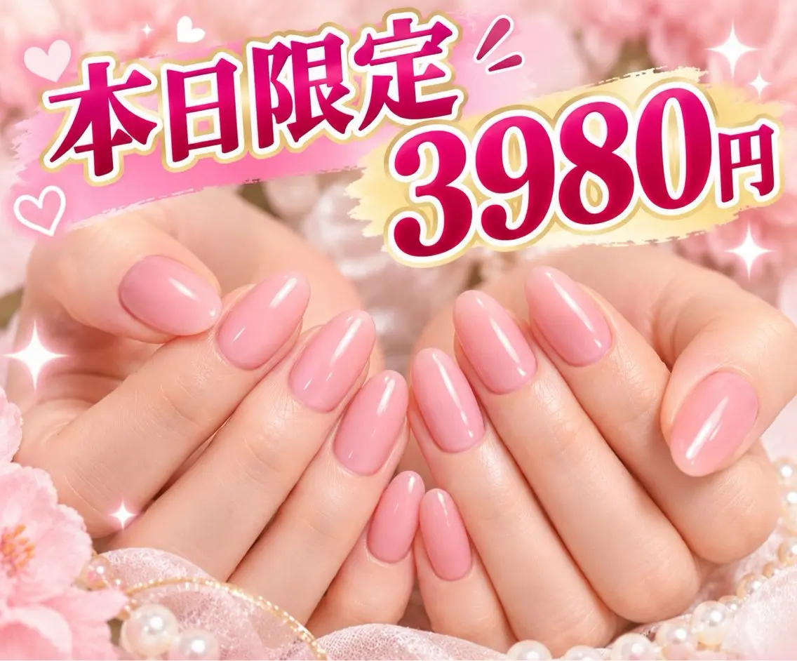 ネイル ジェルネイル 韓国ネイル ミディアムネイル オフィスネイル ワンカラーネイル フットネイル Hanaai Salon新大久保店のネイルデザイン