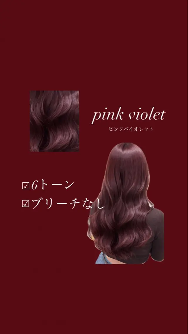 カラー ヘアカラー 🥀暖色/髪質改善 🥀🫧秋元大地🫧のヘアスタイル