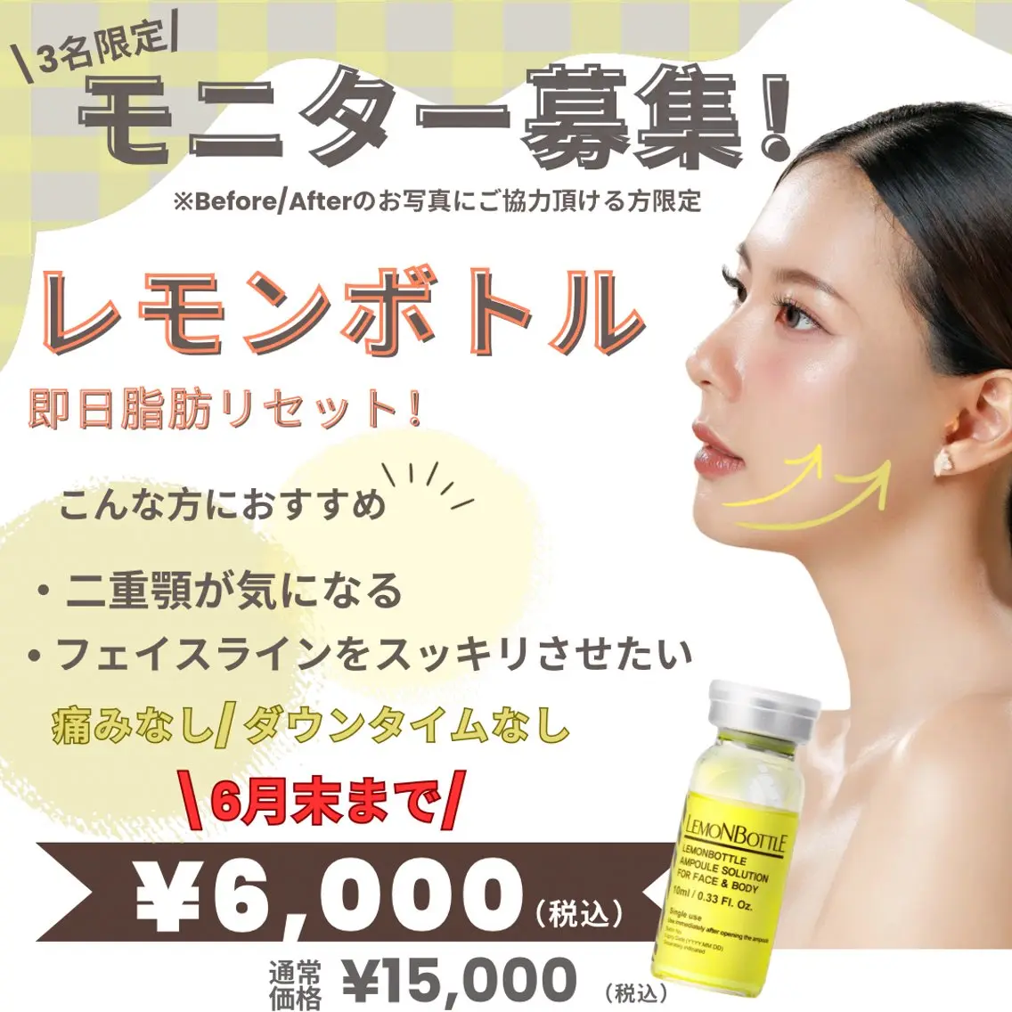 韓国版!小顔トリートメント🍋✨の写真
