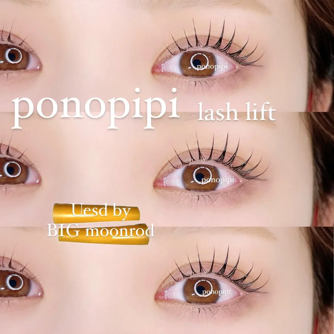 マツエク・マツパ 一重×まつ毛パーマ マツパ ponopipi 小倉店の眉毛・アイブロウイメージ