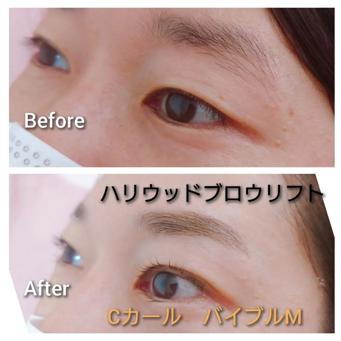マツエク・マツパ まつげパーマ ワックス脱毛 眉カット その他(アイブロウ) Luanaまつパ脱毛 ハーブピーリング眉毛のマツエク・マツパデザイン