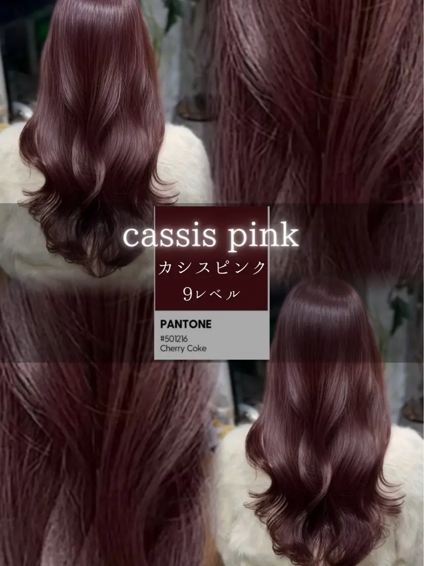 ロング カット ヘアカラー 韓国レイヤー RYOTAのヘアスタイル