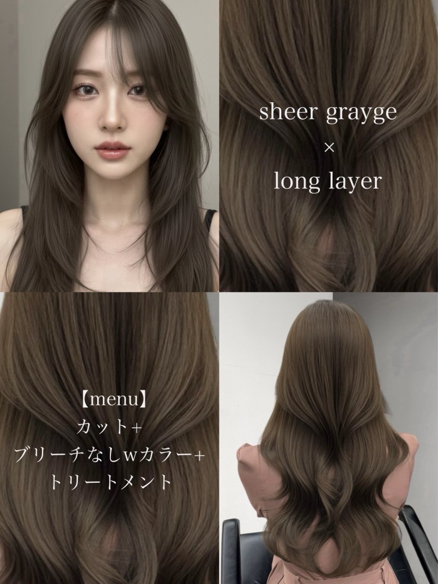 ロング カット ヘアカラー トリートメント ヘッドスパ ヘアセット 韓国ヘア×2way 🇰🇷和知拓郎のヘアスタイル