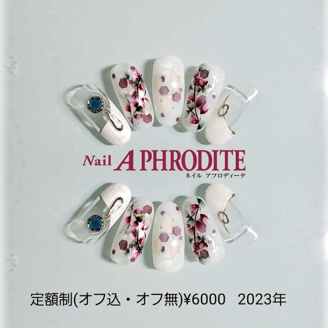 ネイル ジェルネイル ニュアンスネイル ソフトジェル ハンドネイル Nail  Aphroditeのネイルデザイン