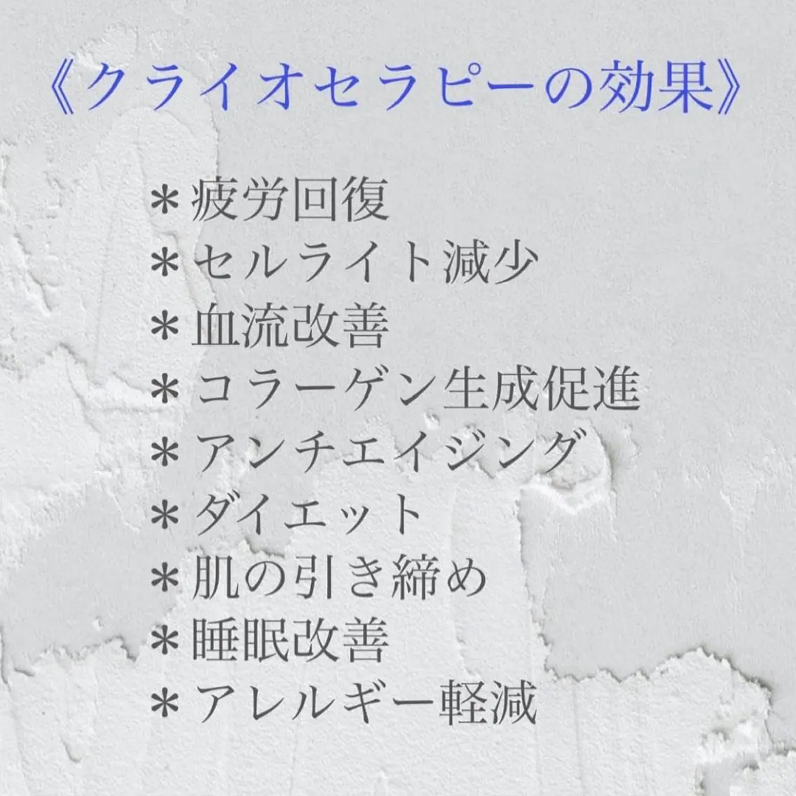 🦋美肌サロン. maho🦋のエステ・リラクイメージ