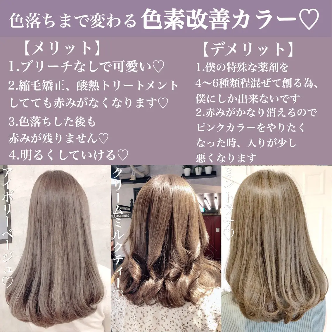 ミディアム カラー カット ヘアカラー トリートメント 水光カラー/韓国風 /レイヤー/山口のヘアスタイル
