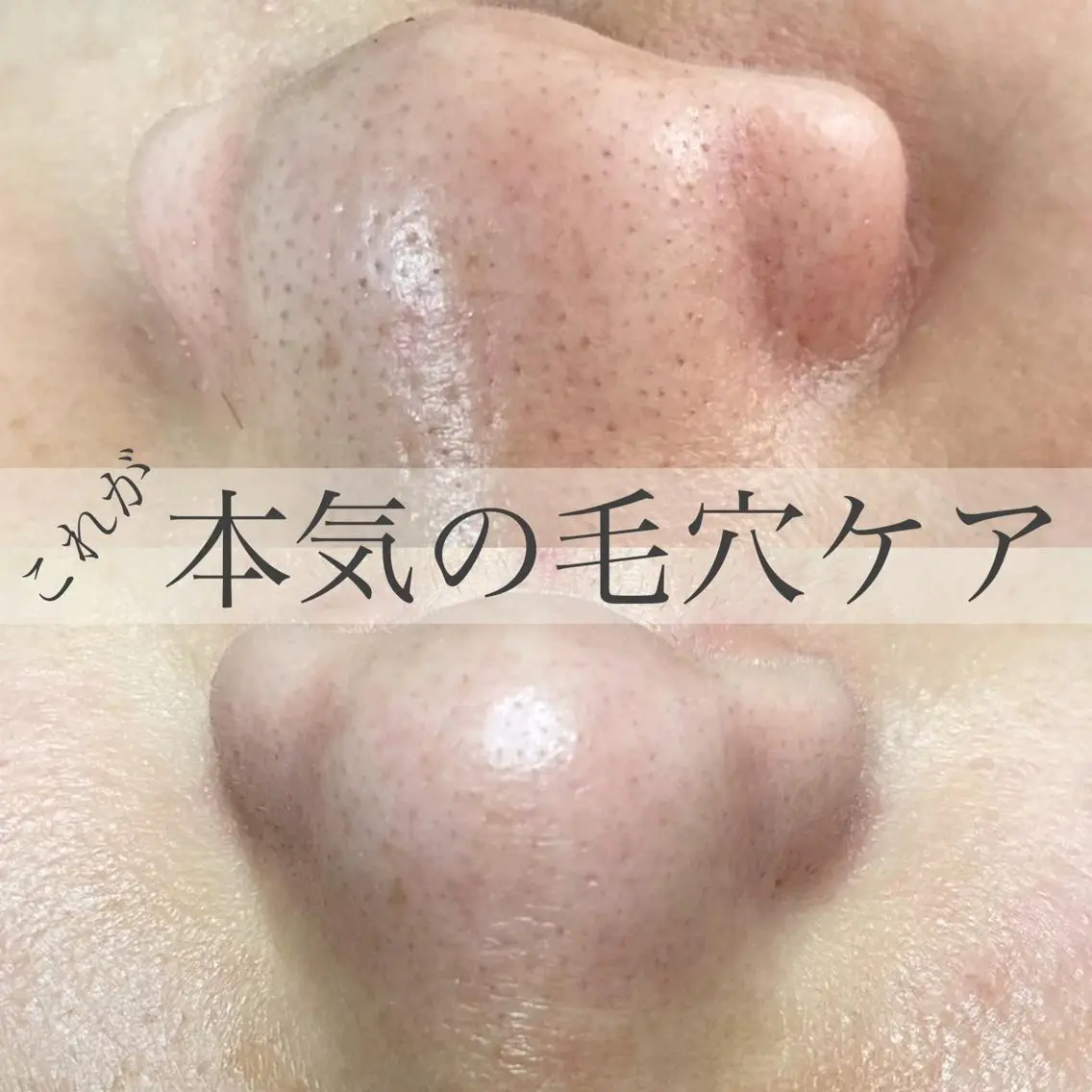 ツカハラ ミカのエステ・リラクイメージ
