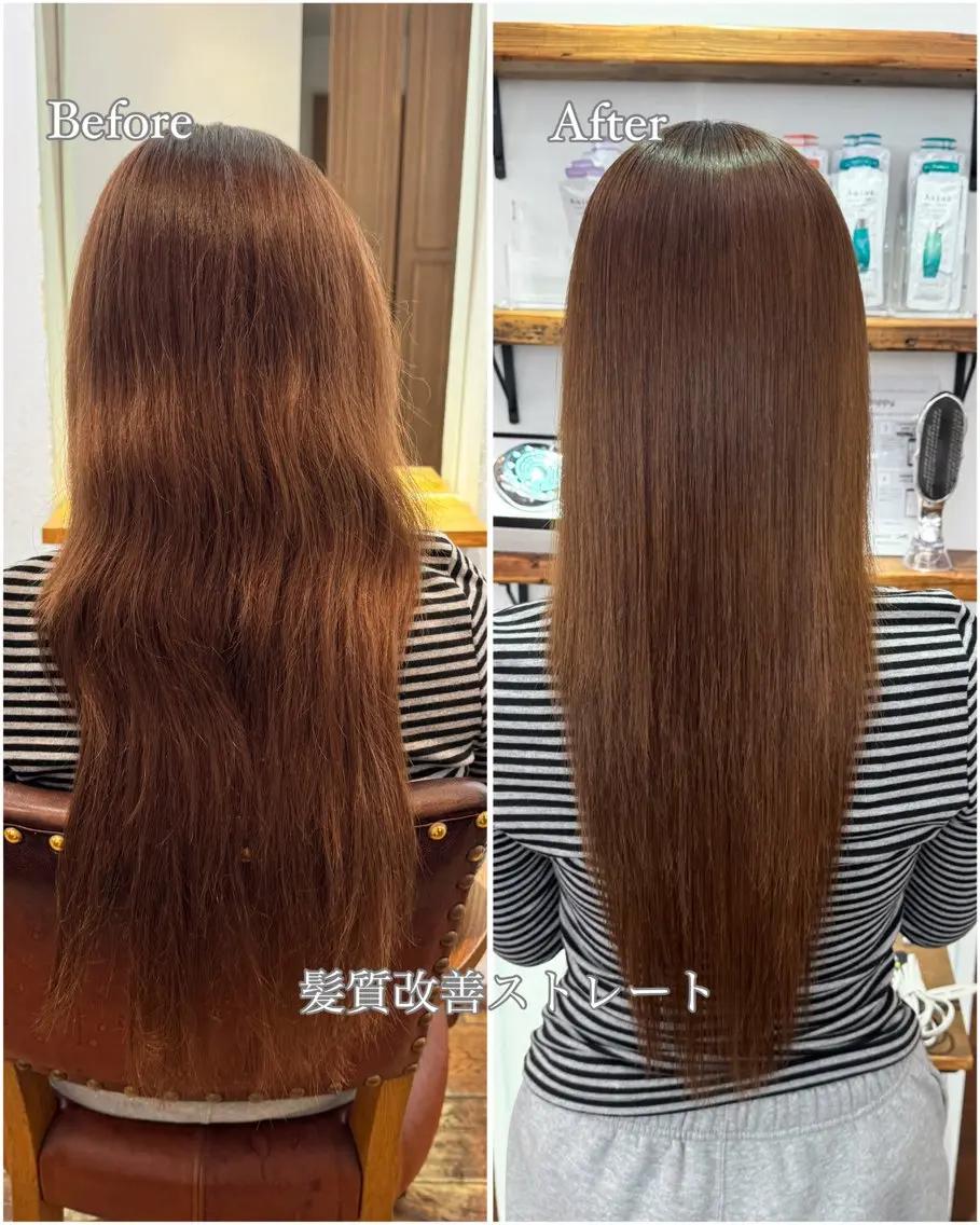 パーマ 縮毛矯正 つかもと みことのヘアスタイル