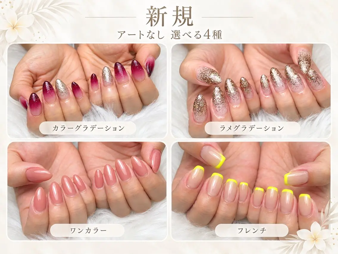 ネイル ハンドネイル Li'leaNail AINAのネイルデザイン