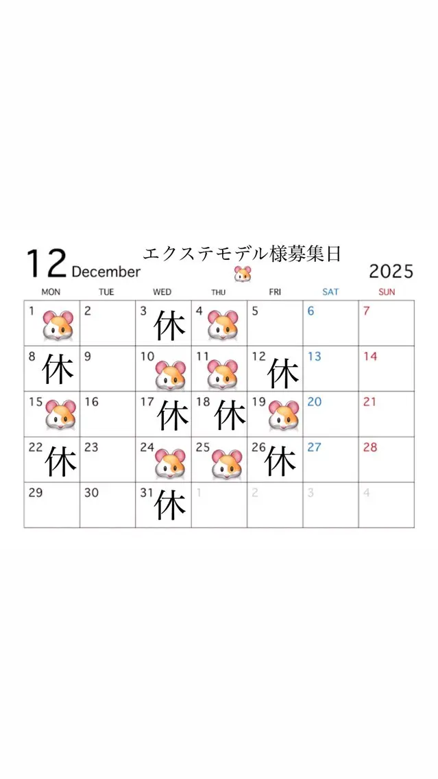 マツエク・マツパ カハラ 早川のマツエク・マツパデザイン