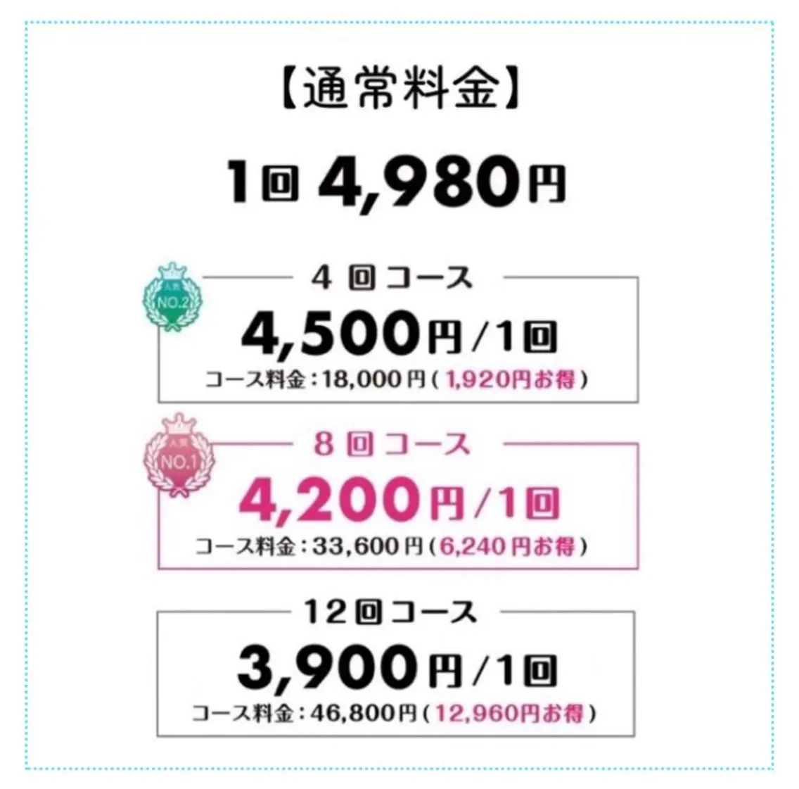 ホワイトニングカフェ 徳島沖浜店のその他イメージ