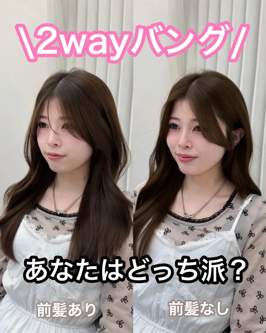 セミロング カット ヘアカラー トリートメント ヘッドスパ ヘアセット 韓国ヘア×2way 🇰🇷和知拓郎のヘアスタイル