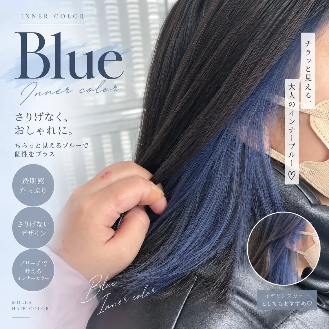 ロング MOLLA ✂️辻のヘアスタイル