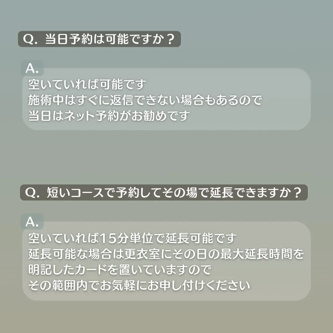 エステ リラク とろけるリンパ 濃厚アロマのエステ・リラクイメージ