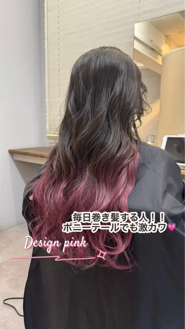 ロング カラー お団子ヘア デザインカラー レイヤーカット ヘアカラー トリートメント shio ハイトーン 💗【福岡天神】のヘアスタイル