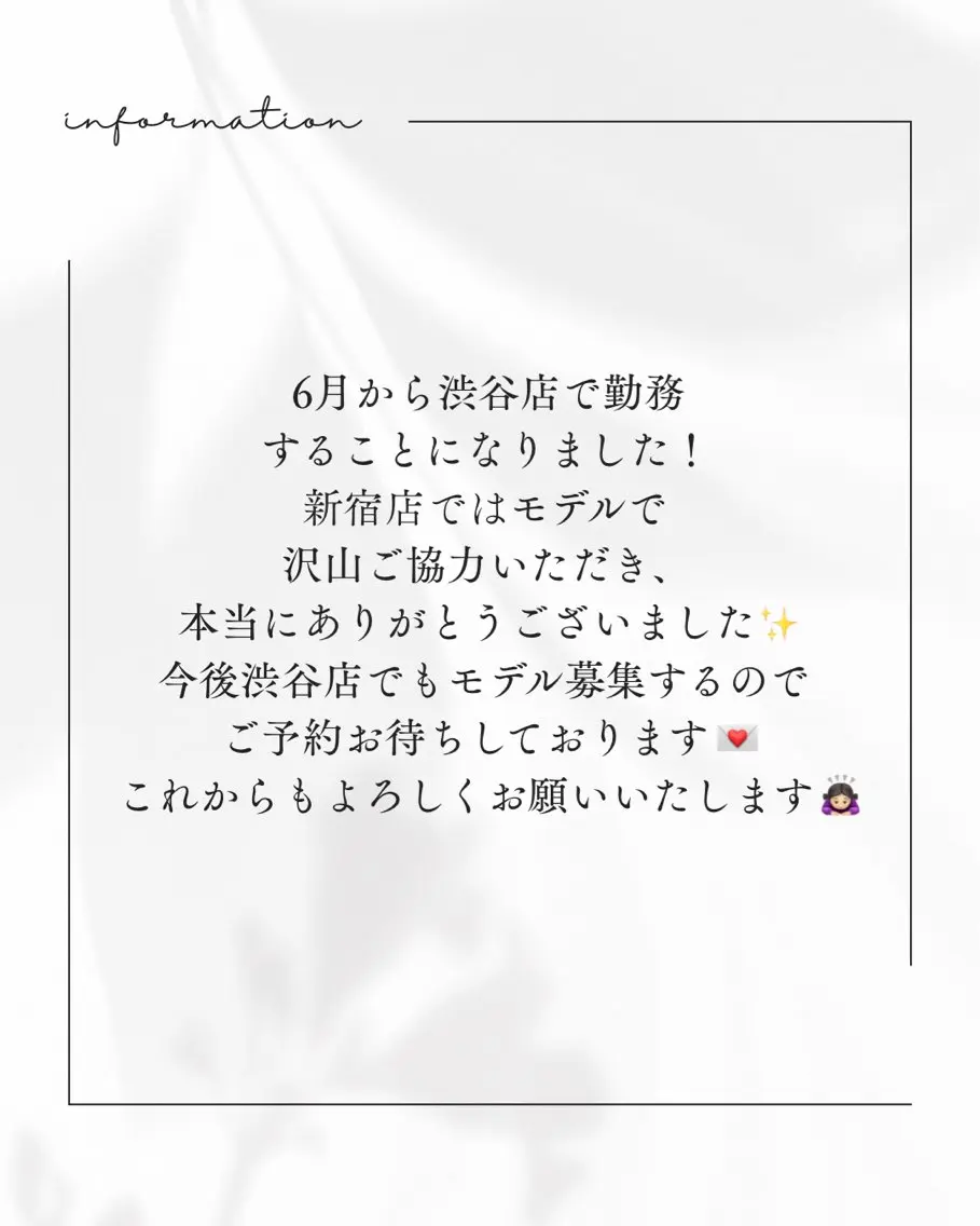 Queen藤原 遥奏のその他イメージ