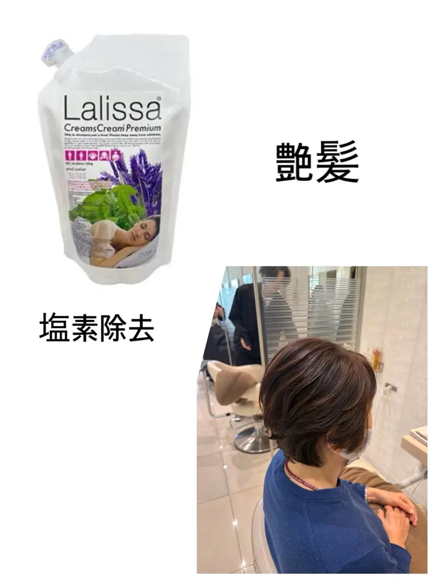 ショート カラー トリートメント 縮毛矯正&髪質改善 西野のヘアスタイル