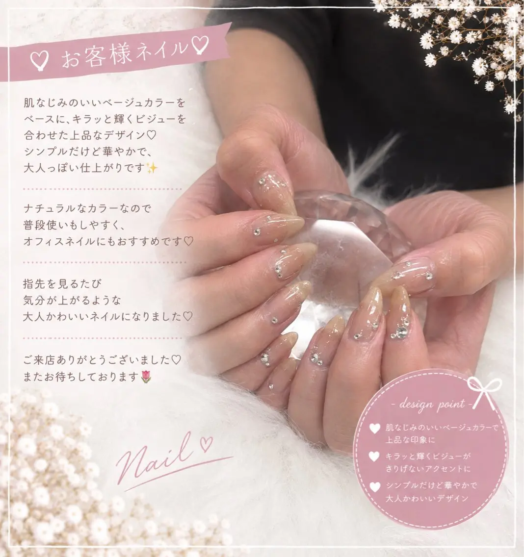 ネイル シンプルネイル ハンドネイル Lumiere ルミエールのネイルデザイン
