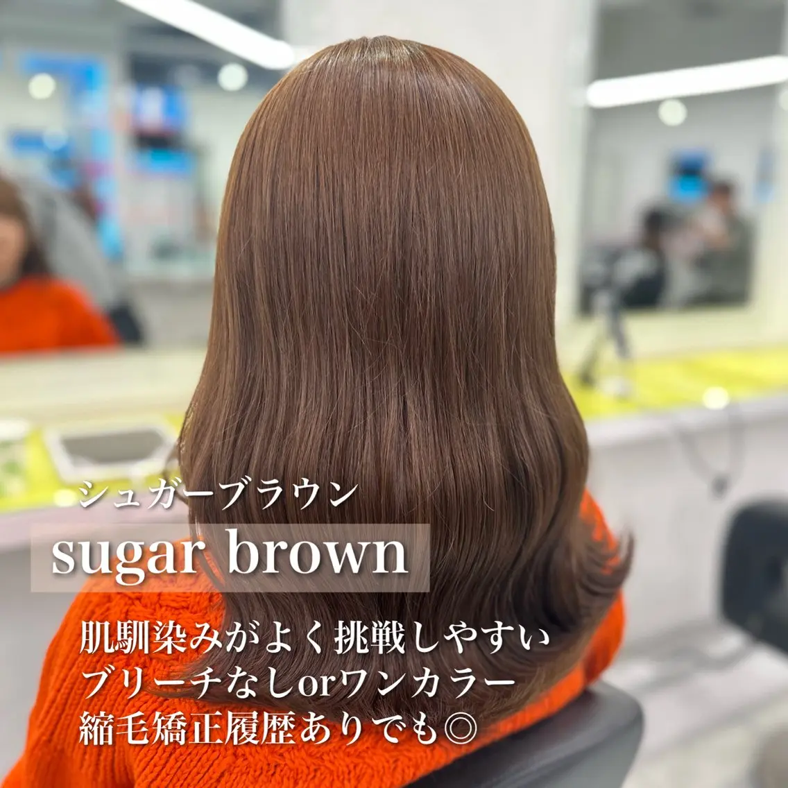 セミロング カラー カット ヘアカラー ♡ダブルカラー特化♡ miyuのヘアスタイル