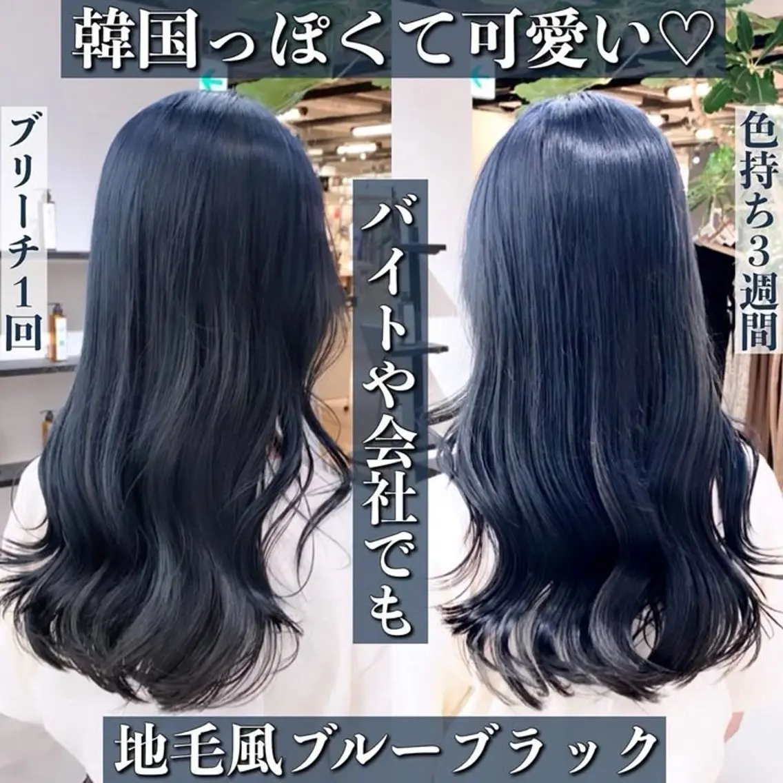ロング カラー 韓国うる艶ハイトーン 💙ayana💙のヘアスタイル