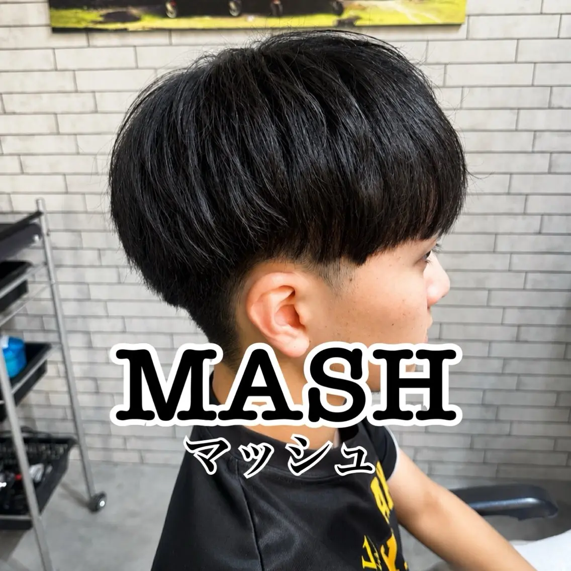 ショート メンズ特化/マッシュ /ツイスパ たいせいのヘアスタイル