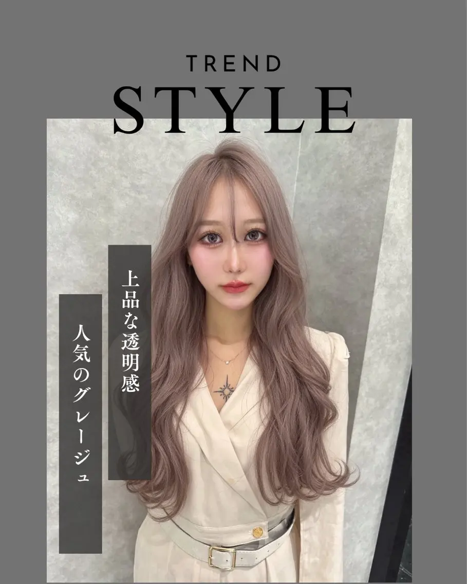 カラー ベージュカラー ブリーチ 透明感カラー ハイトーンカラー シルバー ヘアカラー トリートメント Yuto ハイトーン /透明感カラーのヘアスタイル