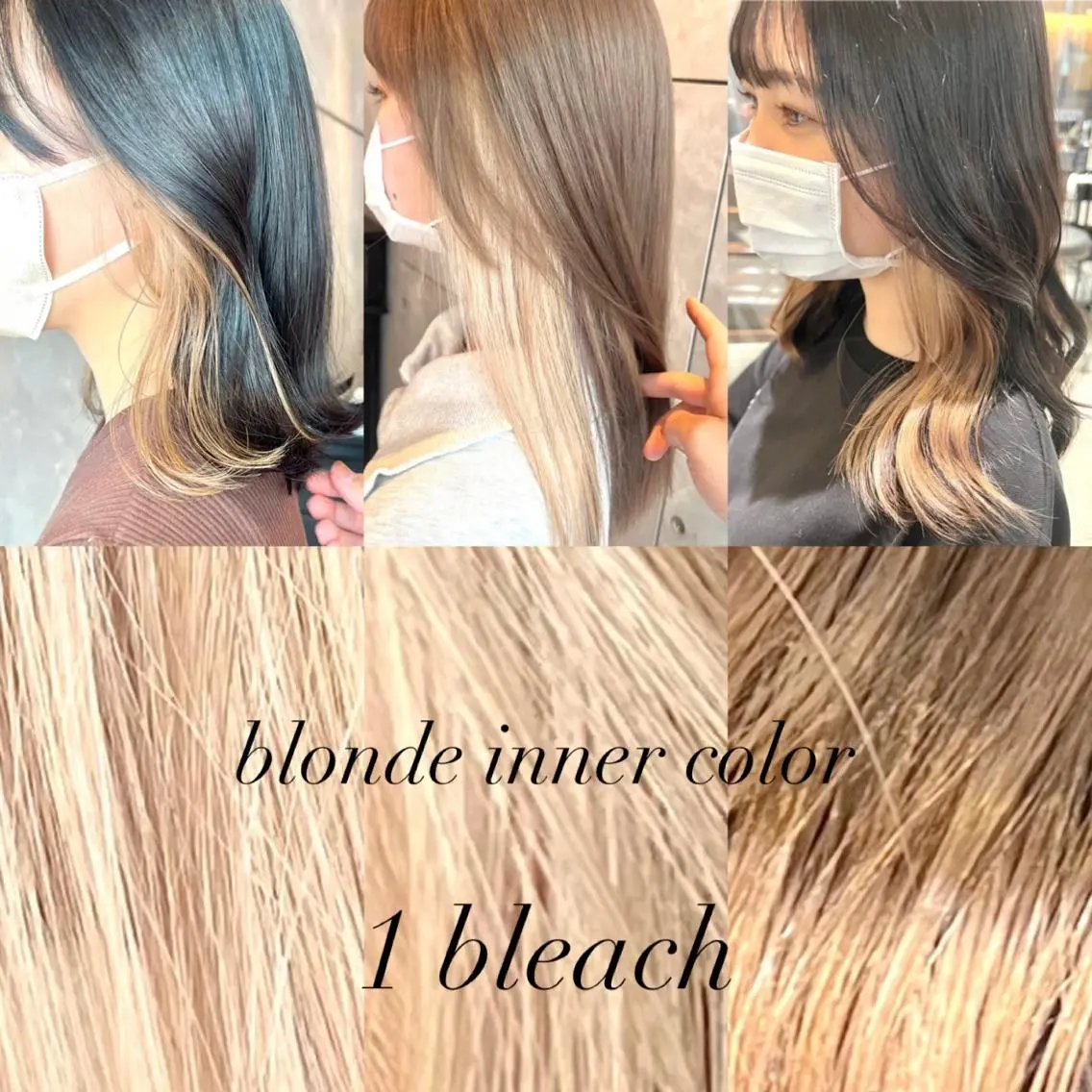 ミディアム カラー ヘアアレンジ ネイル ヘアカラー トリートメント ヘッドスパ ヘアセット 🌈インナーカラー ‘ショウマ’🌈のヘアスタイル
