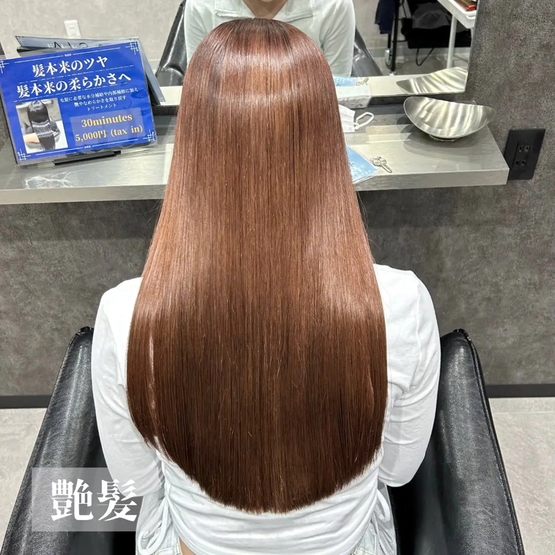 ロング 美髪・艶髪特化美容師 RYOJIのヘアスタイル