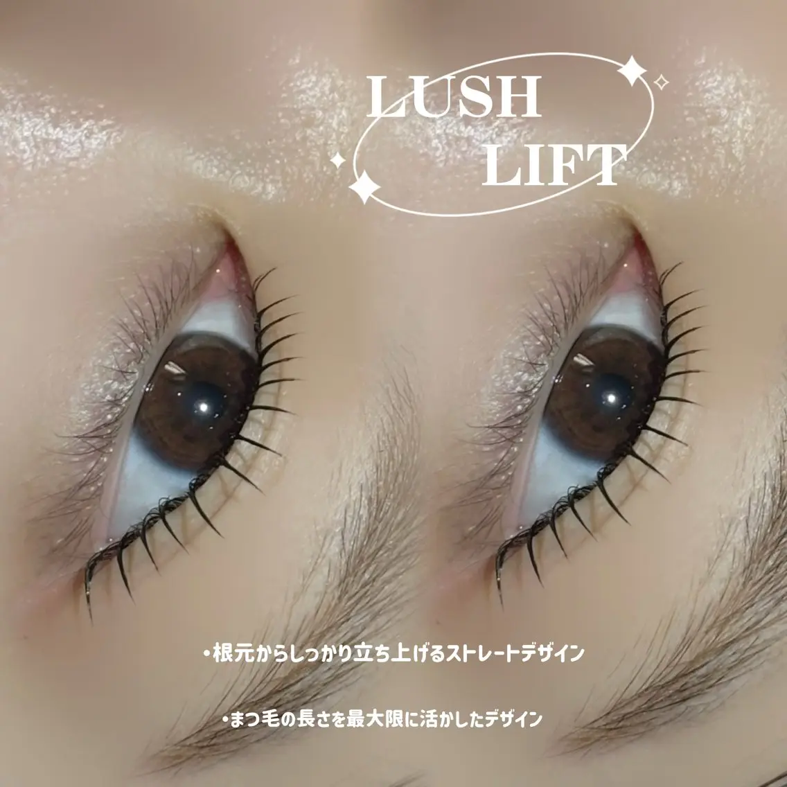 マツエク・マツパ マツパ RENOeye /野澤泉希のマツエク・マツパデザイン