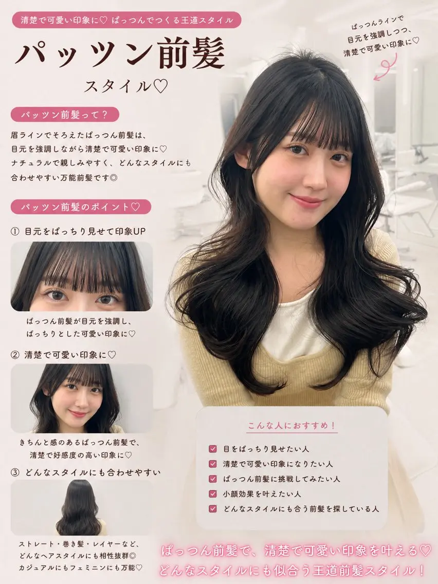 ロング カラー ロングレイヤー 黒髪 顔周りカット 韓国風ヘア レイヤーカット カット ヘアカラー トリートメント ヘッドスパ 盛れる顔周り✨韓国 レイヤーkanatoのヘアスタイル