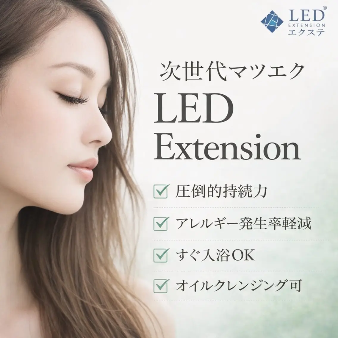 マツエク・マツパ マツエク salonde emma.のマツエク・マツパデザイン