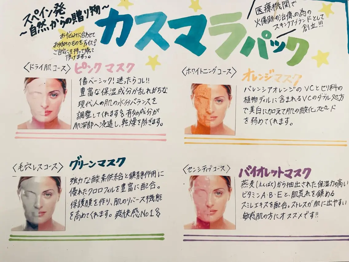 眉毛専門サロン MIMOの眉毛・アイブロウイメージ