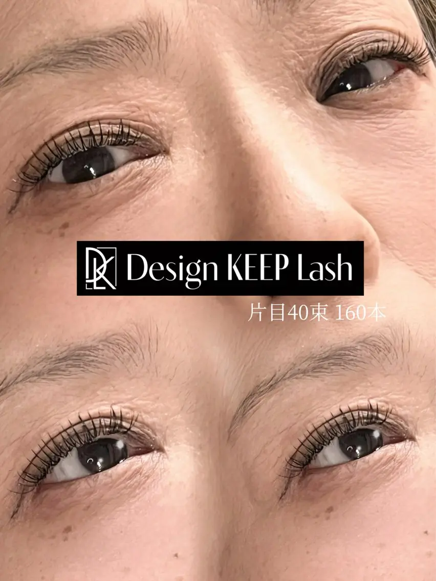デザインキープラッシュ ナチュラルデザインの写真
