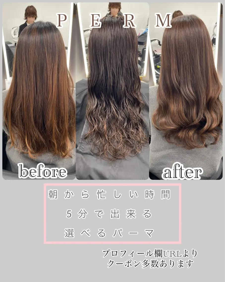 セミロング カラー パーマ セミロングパーマ レイヤーカット 似合わせカット カット ヘアカラー パーマ レイヤーカット/ デジタルパーマ/縮毛のヘアスタイル