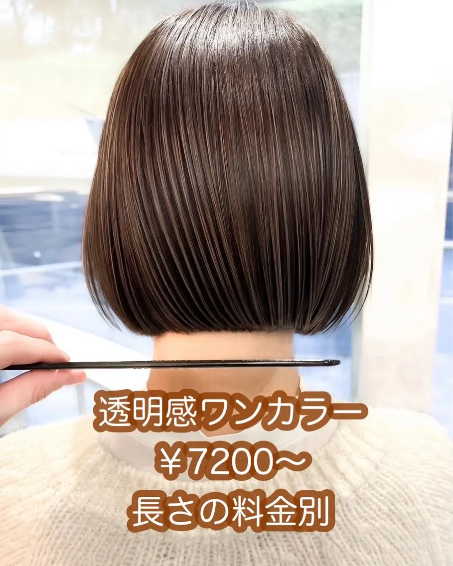 カラー ヘアカラー 伊藤 りいなのヘアスタイル