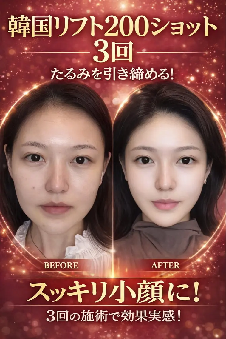 マツエク・マツパ エステ リラク 愛維美水光美肌専門店 メンズレディースokのエステ・リラクイメージ