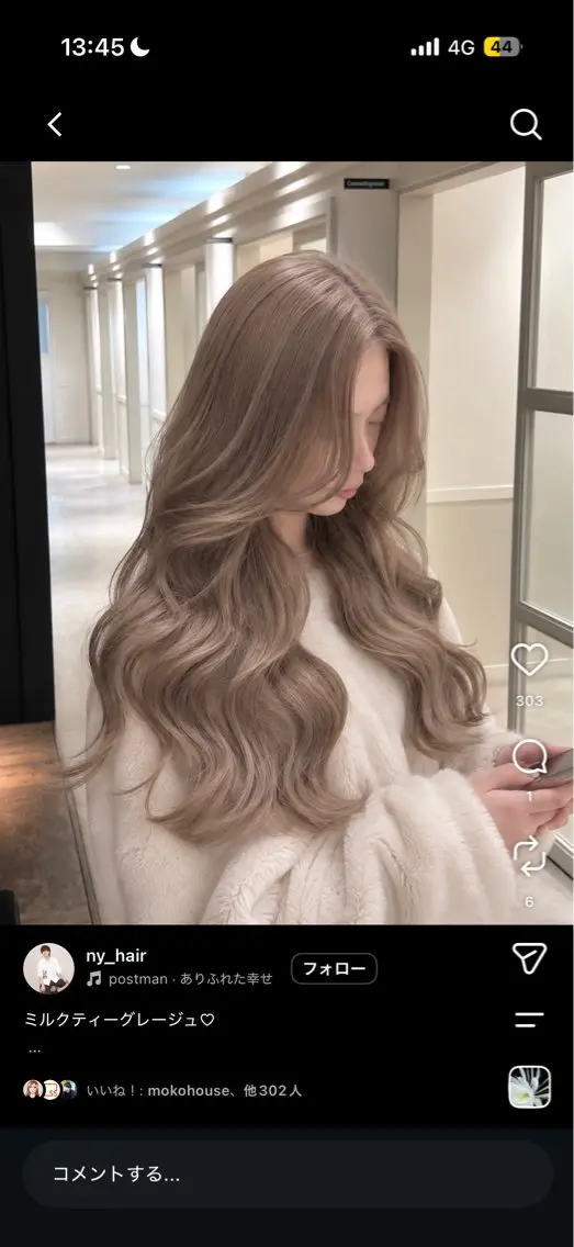 ロング ヘアカラー トリートメント ヘアセット 艶髪ハイトーンカラー 渋谷🎀ririkaのヘアスタイル