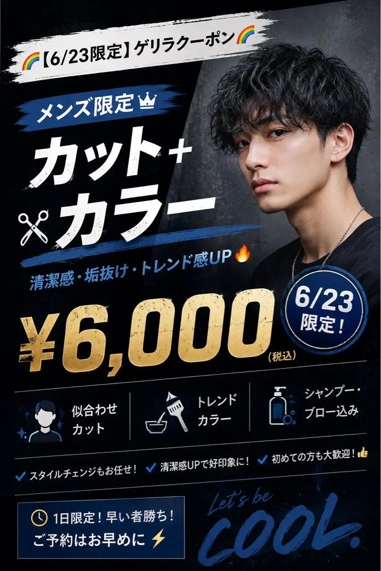 ショート AOI soenのヘアスタイル