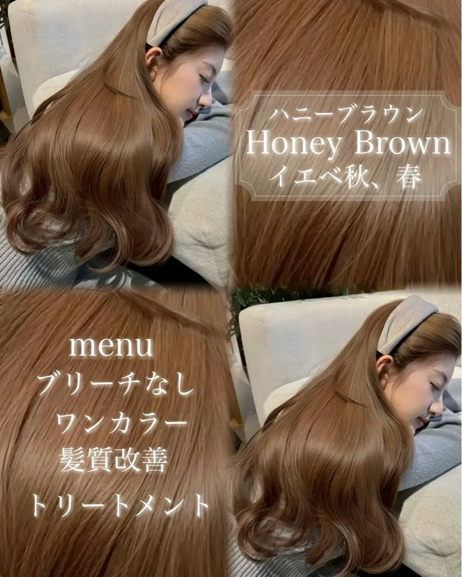 カラー 🍀透明感ブラウン sakura🍀のヘアスタイル