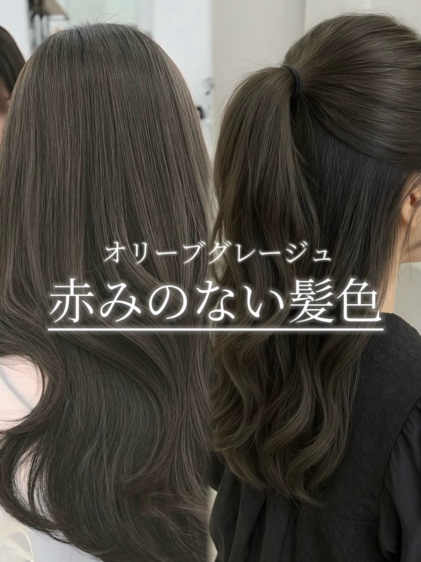 セミロング カラー 透明感カラー グレージュ カット ヘアカラー トリートメント 透明感カラー🩶 ×小顔カット難波のヘアスタイル