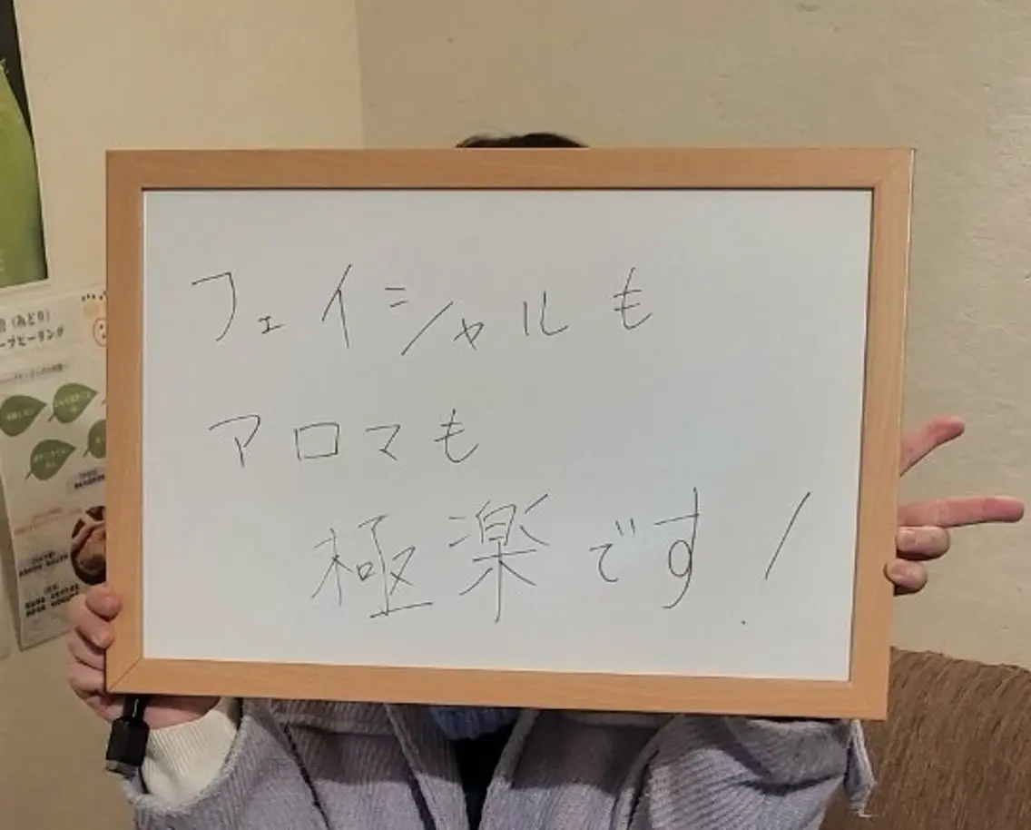 エステ リラク Rity 鎌ヶ谷のエステ・リラクイメージ